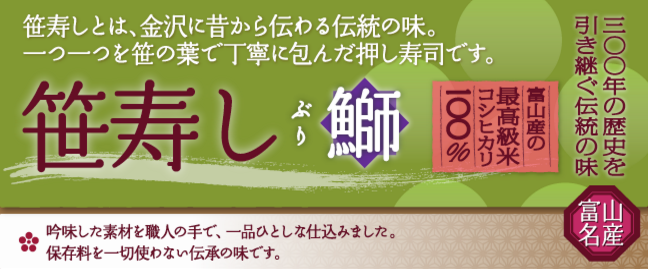 %e3%81%b6%e3%82%8a%e7%ac%b9%e5%af%bf%e3%81%97
