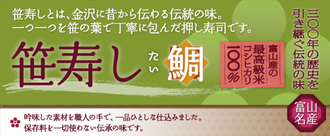%e3%81%9f%e3%81%84%e7%ac%b9%e5%af%bf%e3%81%97