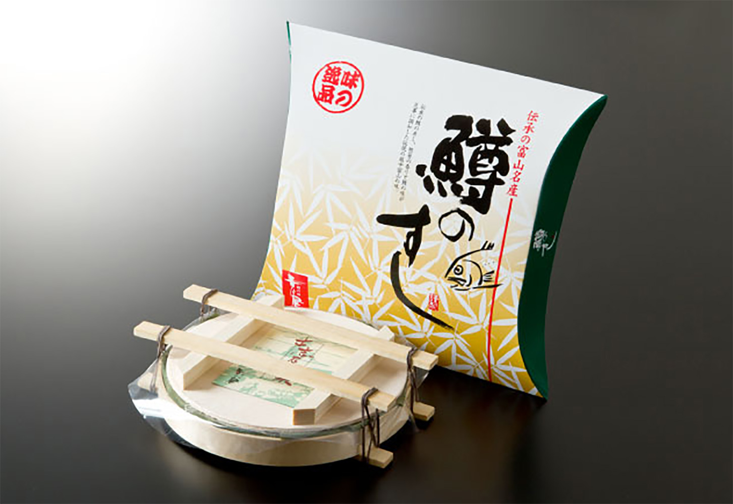 鱒のすし １段重ね